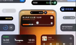 HyperOS 3 ile Xiaomi telefonlara gelecek yeni özellikler belli oldu